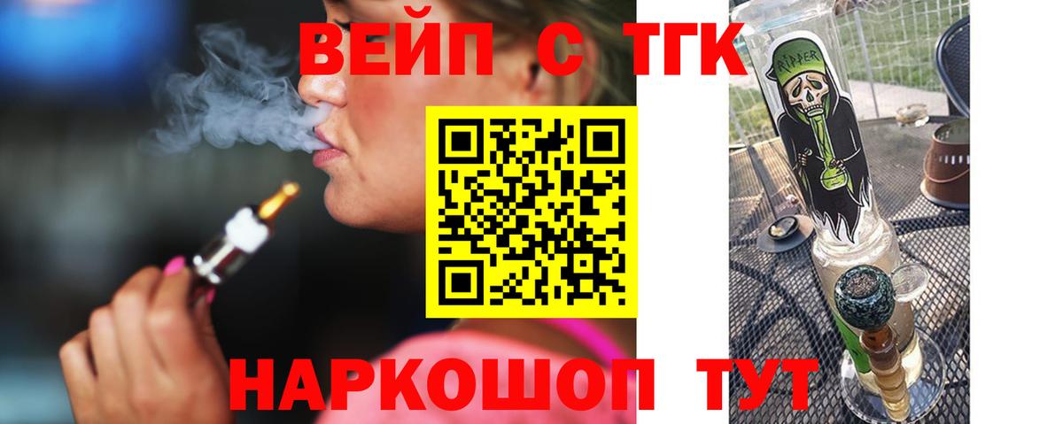 Карасук  Дистиллят ТГК THC oil  Вход с VPN 