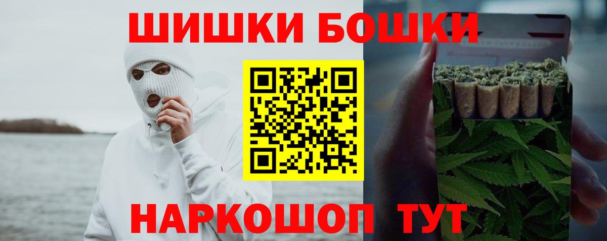 Карасук  Шишки марихуана Amnesia  Вход с VPN  Шишки марихуана индика  Канабис VHQ 